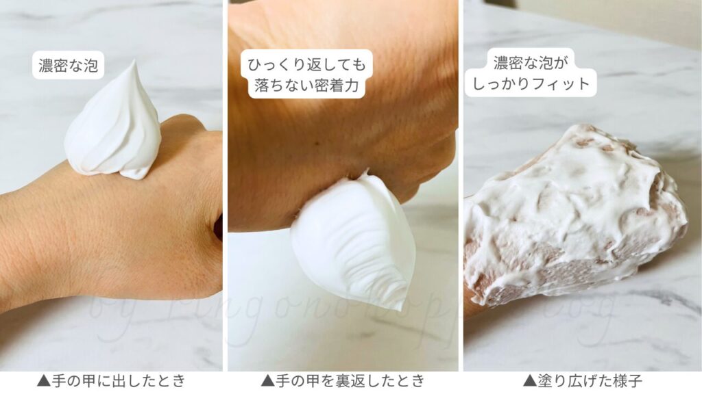 テクスチャー画像