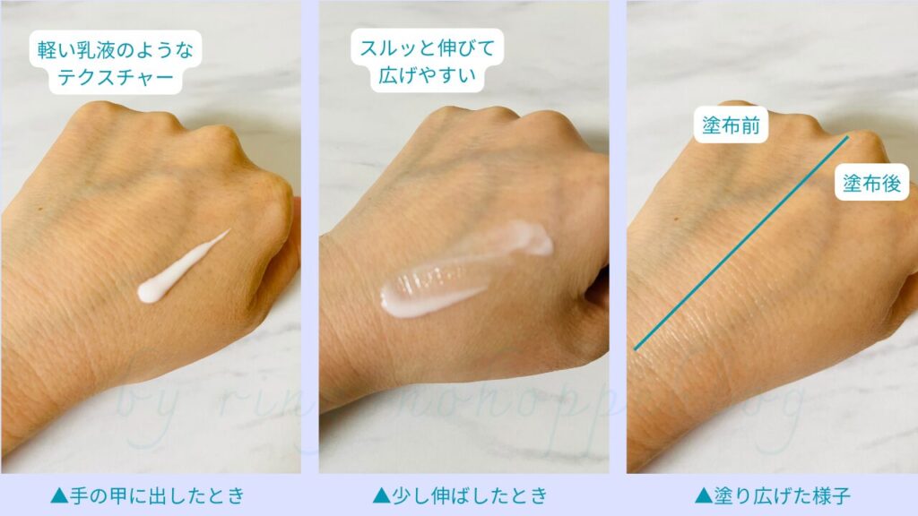 CUSKIN ビタミンU サン セラム テクスチャー