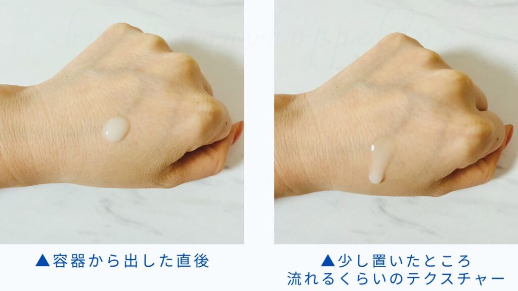 オフィ エキストリームホワイト 美容液のテクスチャー(手の甲に出した様子)