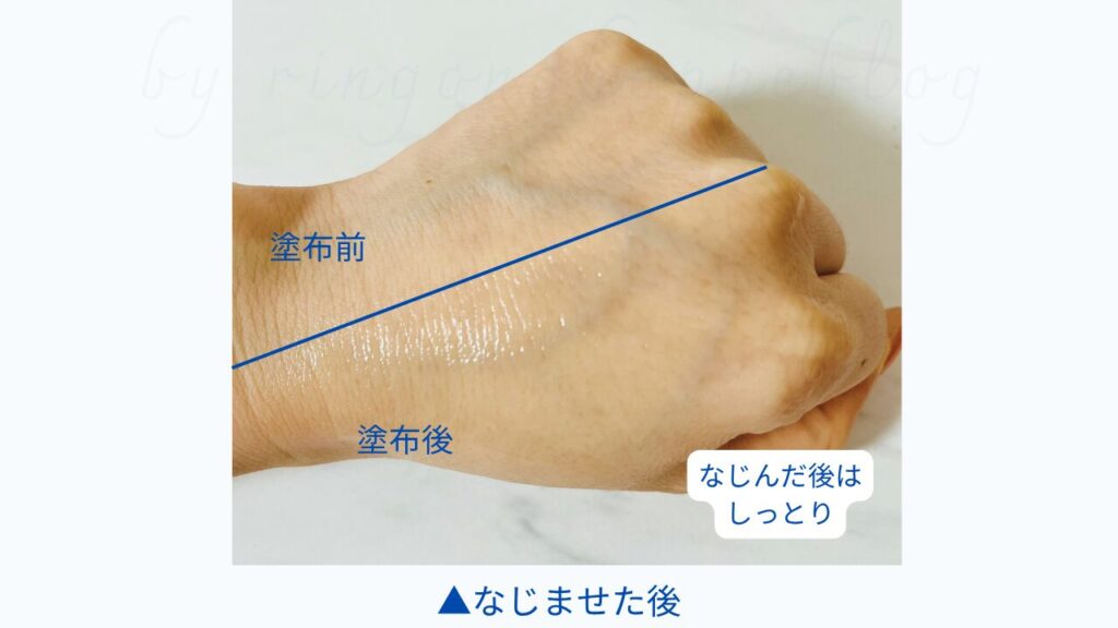 オフィ エキストリームホワイト 美容液のテクスチャー(手の甲に塗り広げた様子)